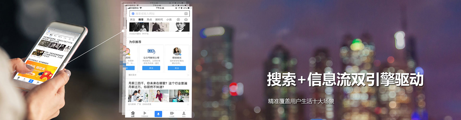 榕江sem推广