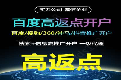 竞价排名在旅游行业的应用案例
