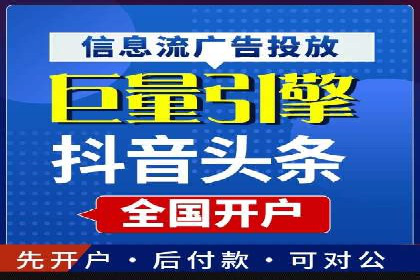 百度联盟营销：案例分享如何实现精准广告投放